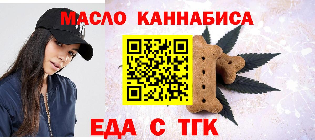 Canna-Cookies марихуана Лысьва