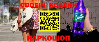 первитин Ипатово