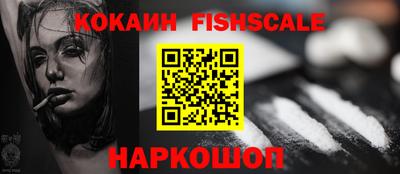 первитин Ипатово