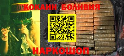 COCAINE Ирбит