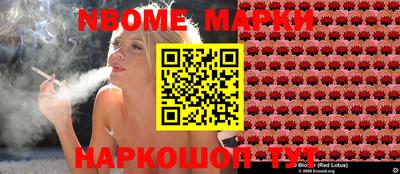 COCAINE Ирбит