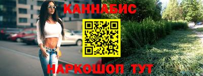 первитин Ипатово