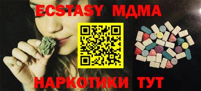 первитин Ипатово