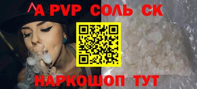 COCAINE Ирбит