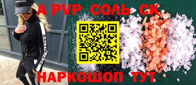 твердый Изобильный