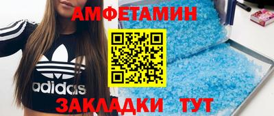 первитин Ипатово