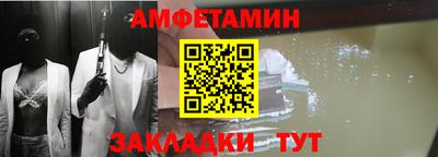 первитин Ипатово