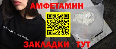 COCAINE Ирбит