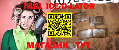 первитин Ипатово