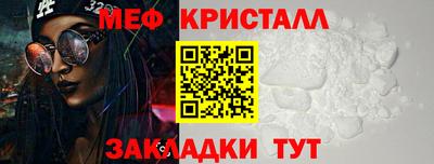 первитин Ипатово