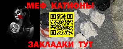 первитин Ипатово