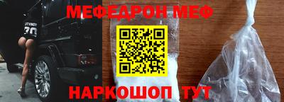 первитин Ипатово