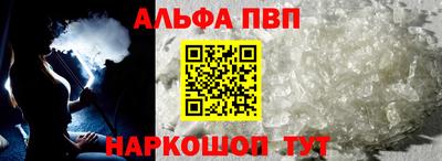 первитин Ипатово