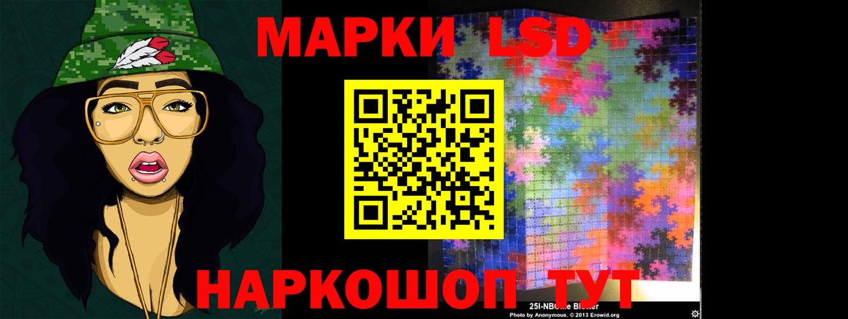 LSD-25 экстази кислота  LSD-25 экстази кислота  Лысьва  Вход с VPN 