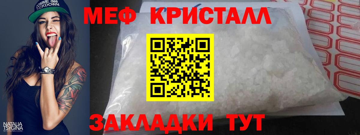 Лысьва  Меф  Вход с VPN  МЕФ  МЕФ мука  МЕФ VHQ 