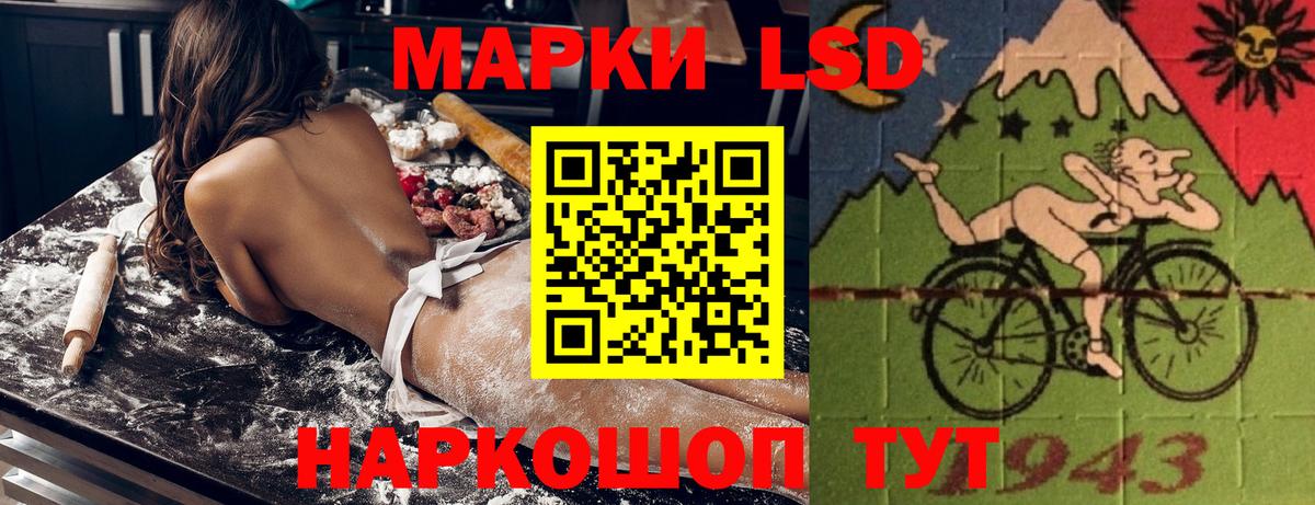 Лысьва  Марки 25I-NBOMe 1500мкг  Вход с VPN 
