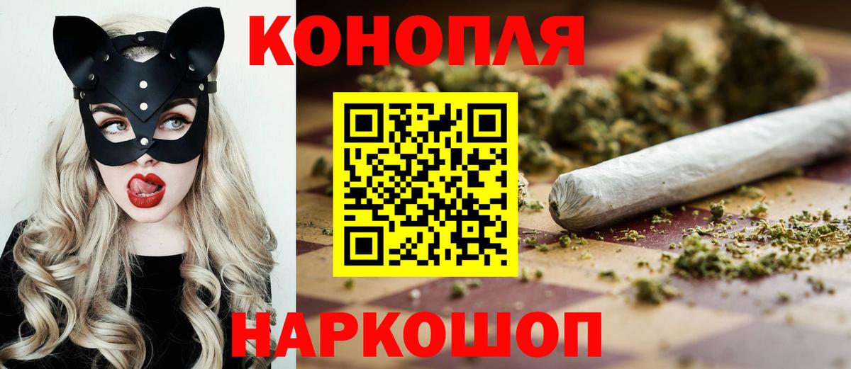 МАРИХУАНА LSD WEED Лысьва