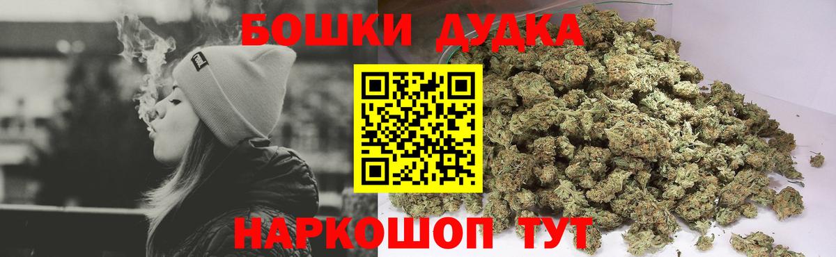 Каннабис индика  Конопля Ganja  МАРИХУАНА марихуана  Лысьва  Вход с VPN 